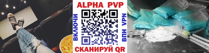 Alpha-PVP СК  купить закладку  Сарапул 