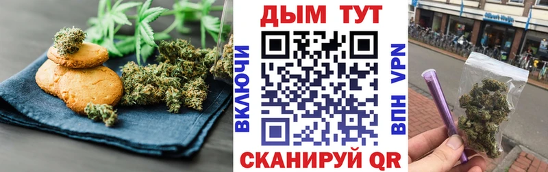 наркота  Сарапул  Еда ТГК конопля 