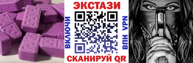 ЭКСТАЗИ louis Vuitton  Сарапул 