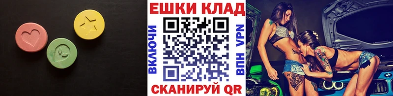 ЭКСТАЗИ XTC Сарапул