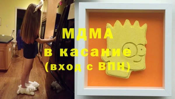 mdma Аркадак