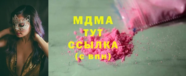 mdma Аркадак