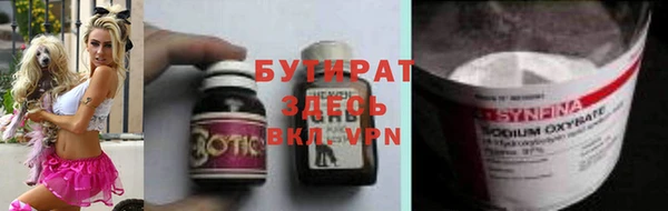 бошки Арсеньев