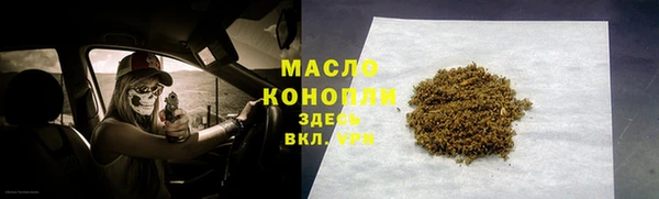 бошки Арсеньев