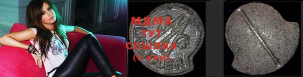 бошки Арсеньев