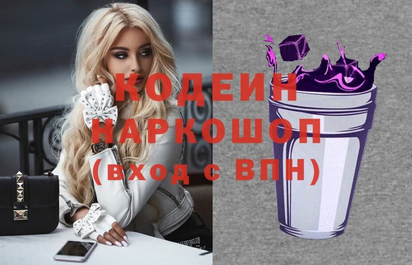 сатива Армянск