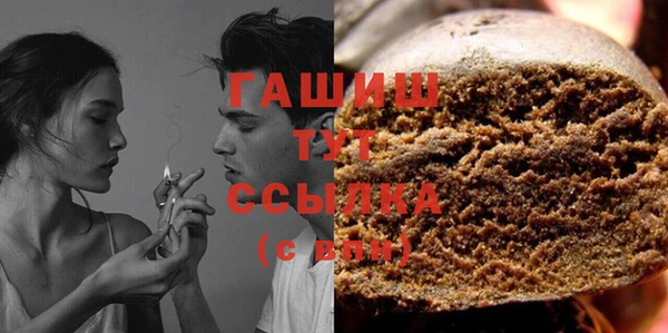 бошки Арсеньев