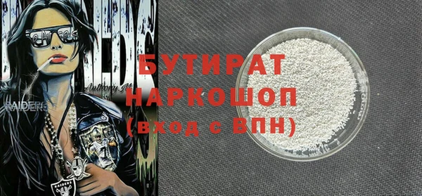 сатива Армянск