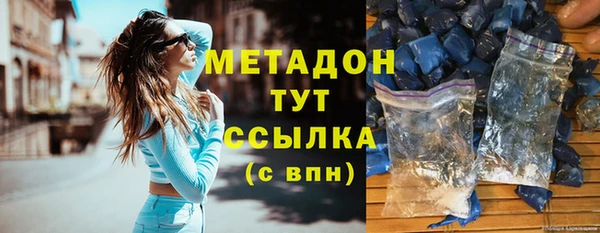 сатива Армянск