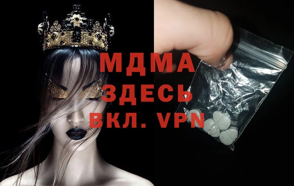 mdma Аркадак