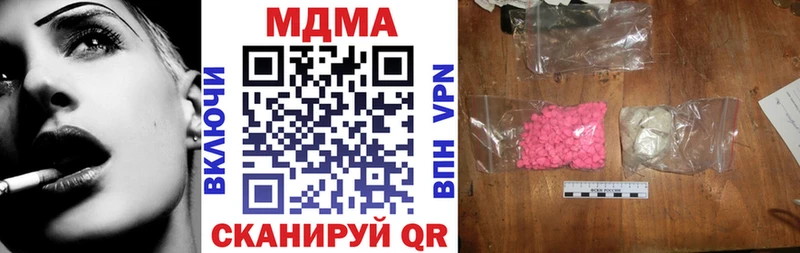 MDMA Molly  ссылка на мегу сайт  Сарапул 