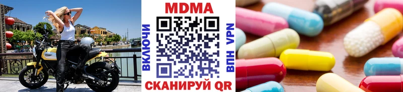 МДМА кристаллы Сарапул