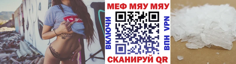 Мефедрон кристаллы магазин наркотиков Сарапул