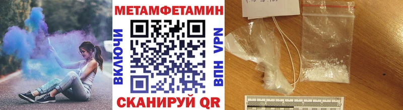 Метамфетамин витя  Сарапул 