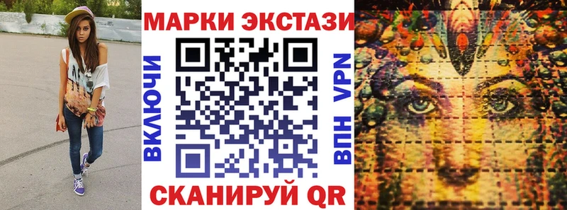 Марки NBOMe 1,5мг  Сарапул 