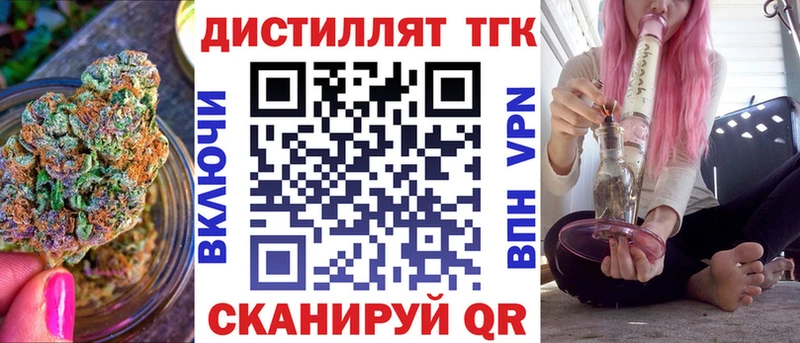 где найти Сарапул ТГК концентрат